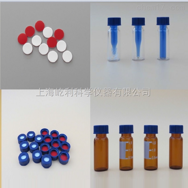 ELAB-CS1114 银色开孔铝盖；预切口红色PTFE/白色硅胶垫 上海屹利